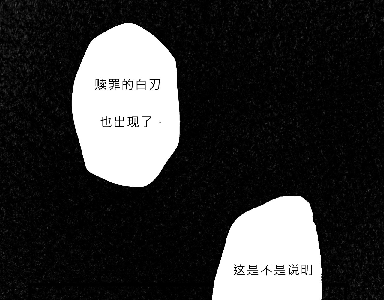 Black Dog 第 406 页