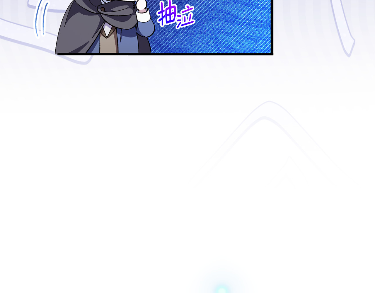 第107话 教皇欲暴动 第 198 页