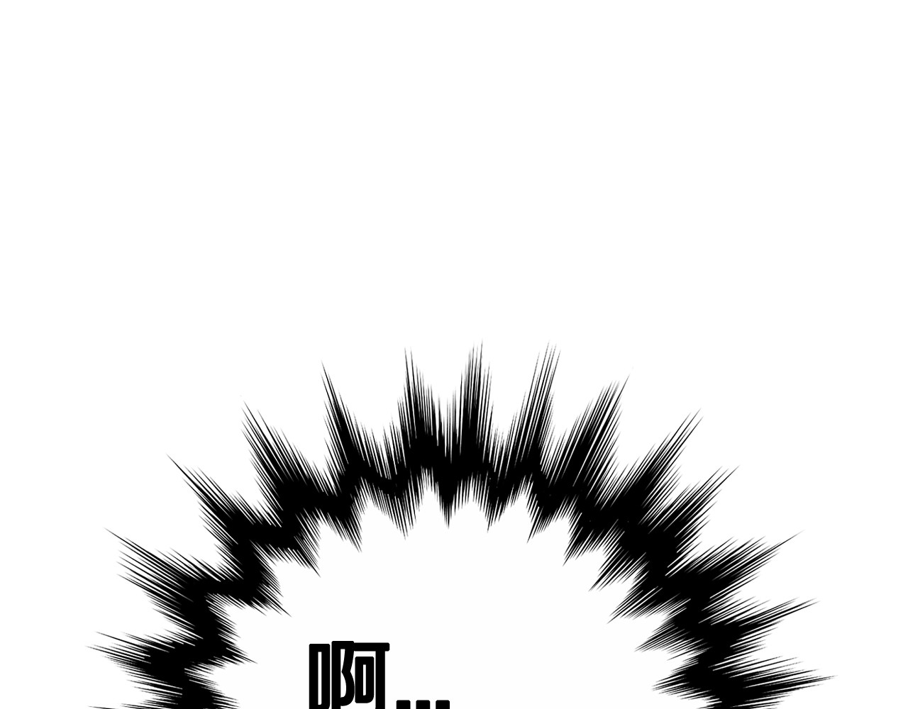 第76话 日常的积累 第 126 页