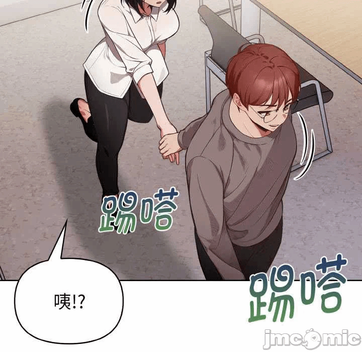 第17话 第 110 页