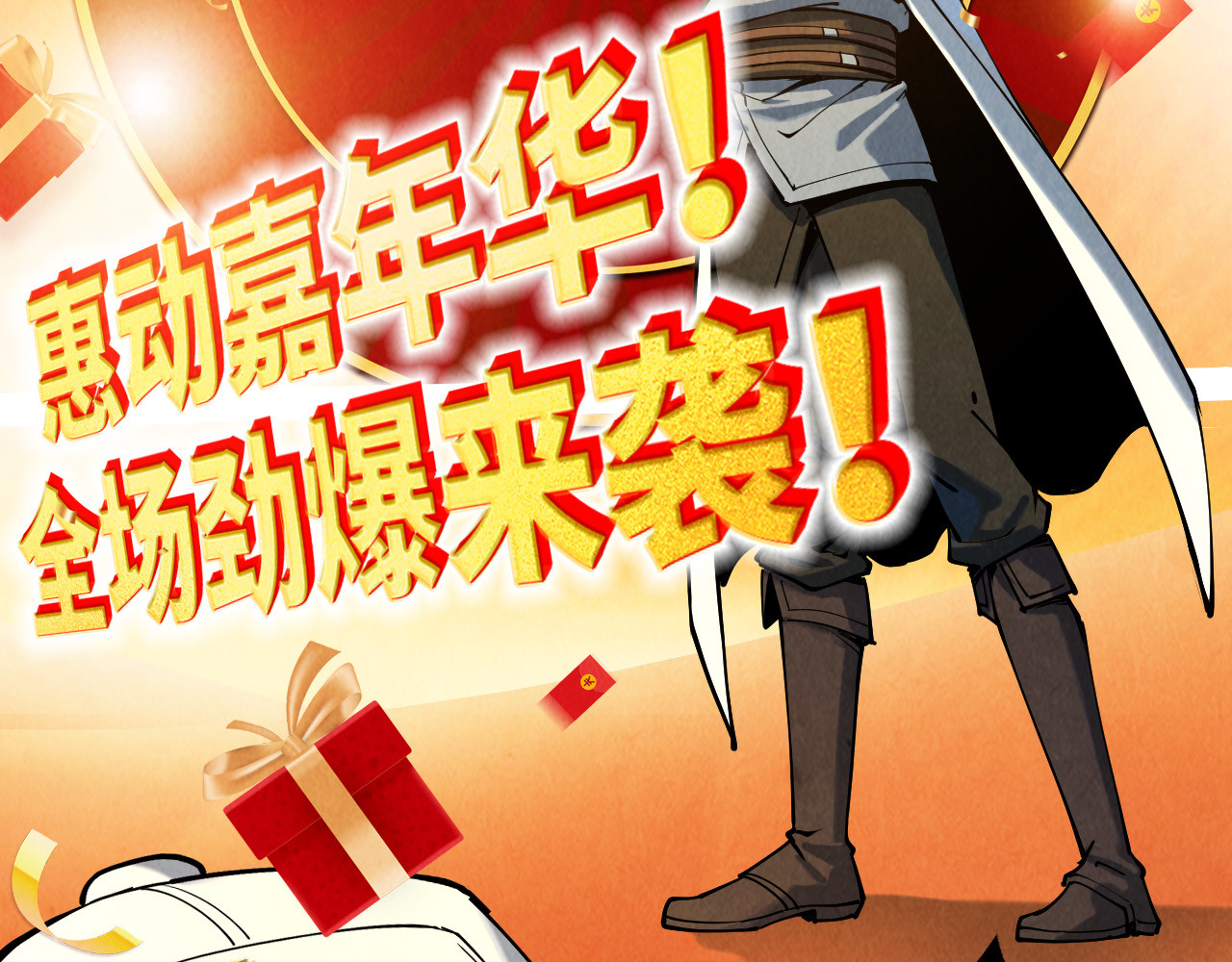第147话 三重大礼 第 138 页