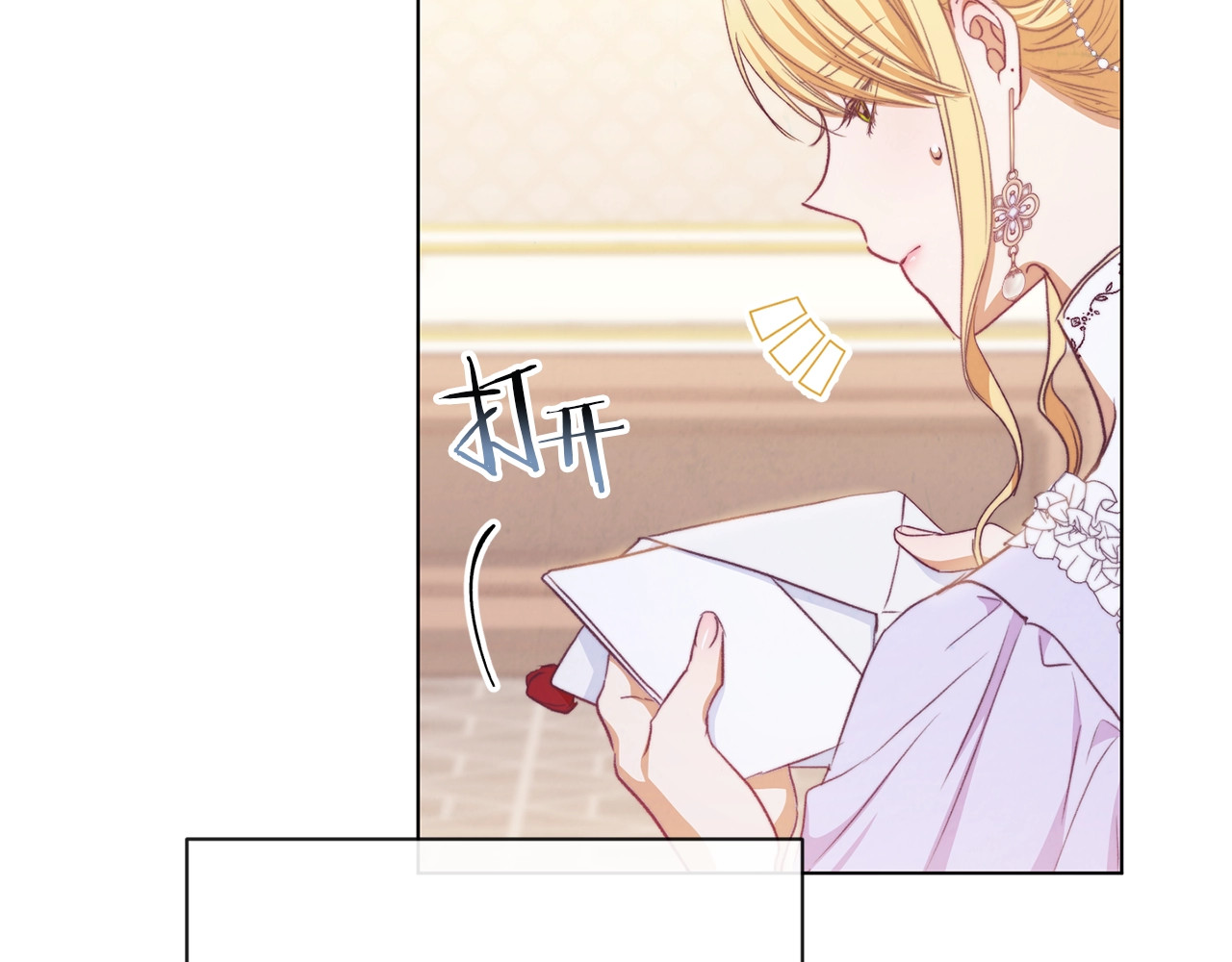 第55话 亲爱的人 第 156 页