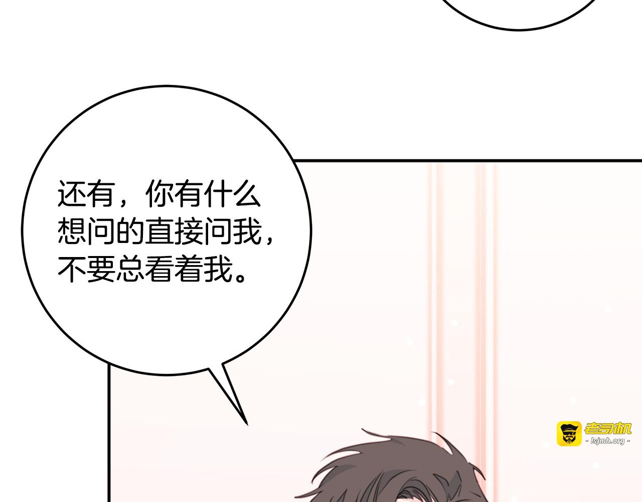 第43话 在会议上解围 第 31 页
