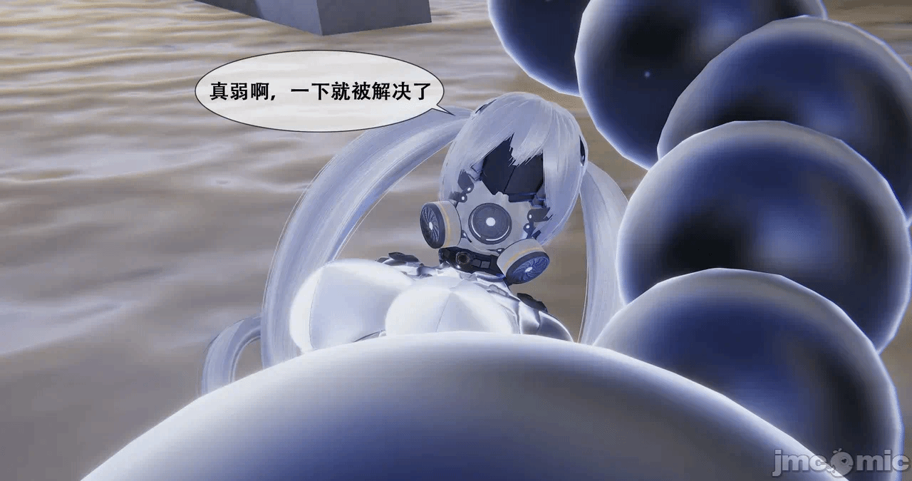 第一话 第 11 页