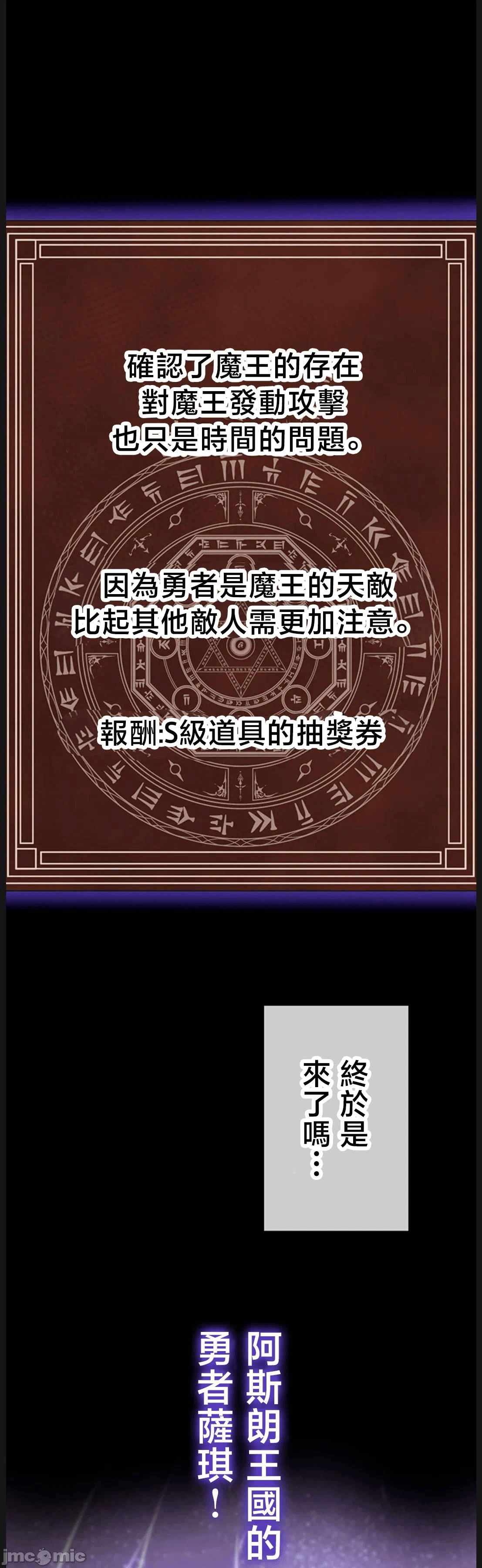 第20话20 第 18 页