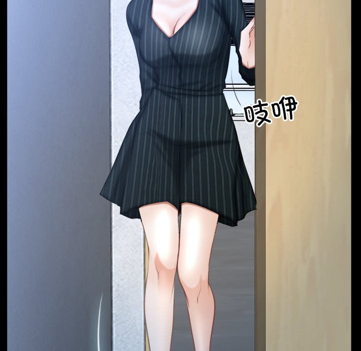 第47话 第 100 页