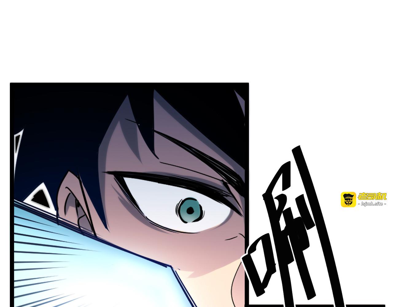 第002话  E级兽窟 第 55 页