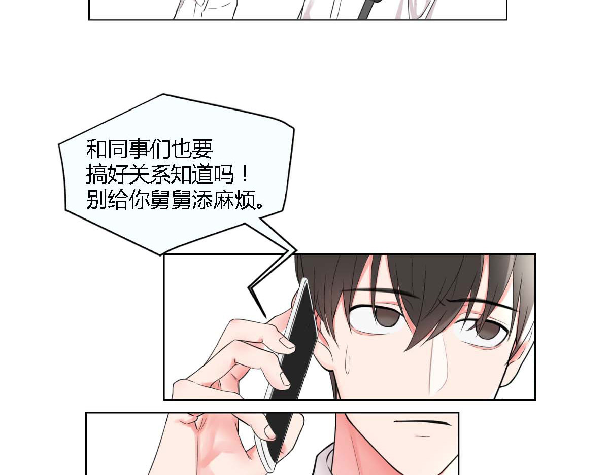 第1话 第 32 页