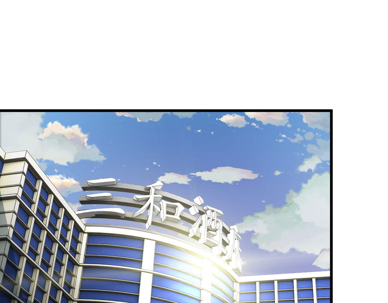 第55话 最后一掌 第 60 页