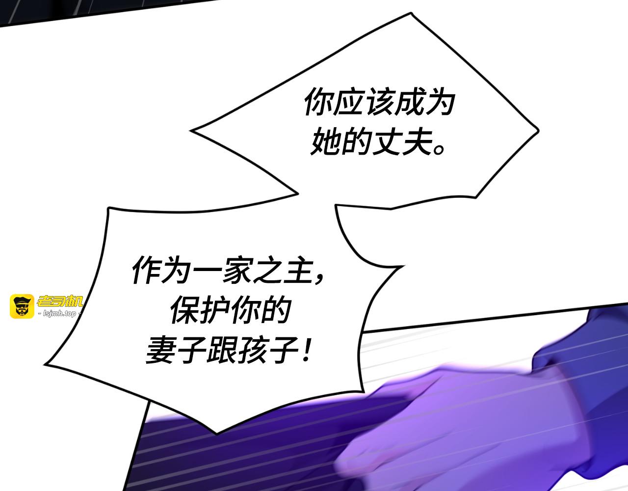 第67话 第 171 页
