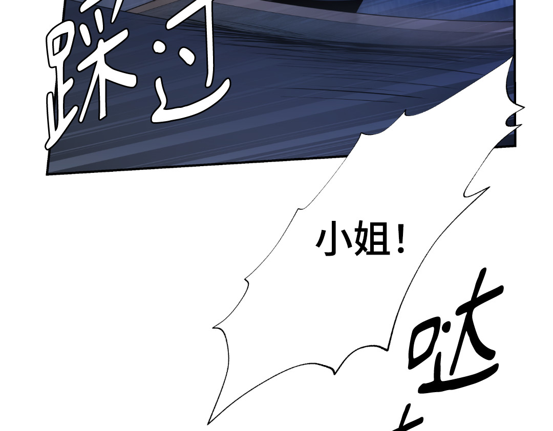 第7话 第 110 页