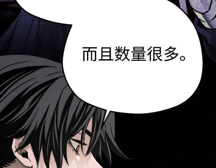 第96话 第 304 页
