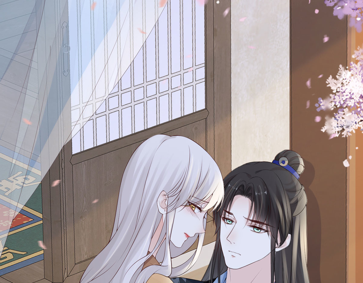 第78话 醉吻 第 22 页