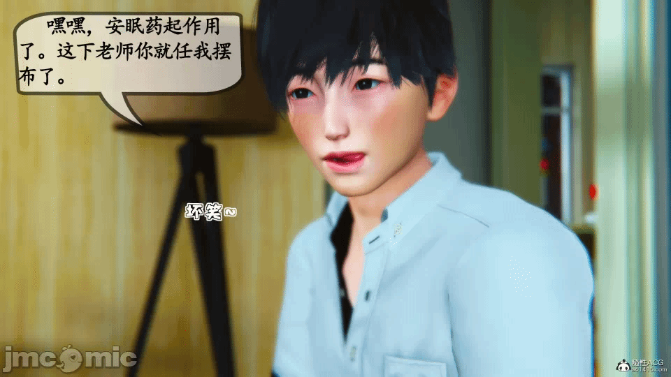 [3D]母与友母 00-03(完) 第一话 - 287