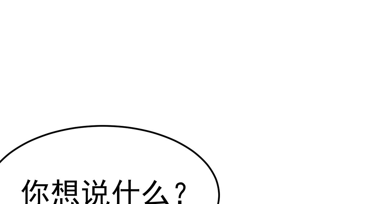 第 41话 有你的世界 第 96 页