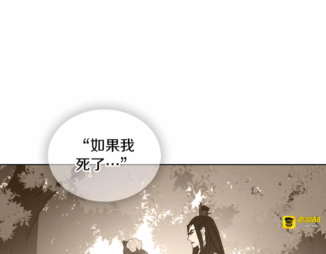 第106话 寻短见 第 7 页