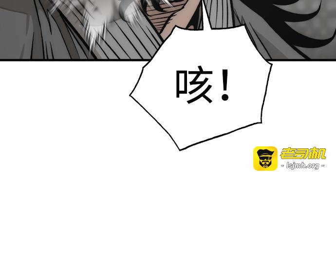 第138话 第 129 页