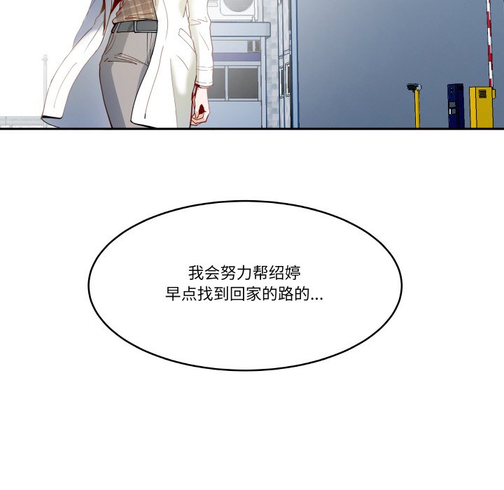 第15话 第 22 页
