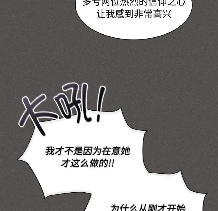 第6话 第 102 页