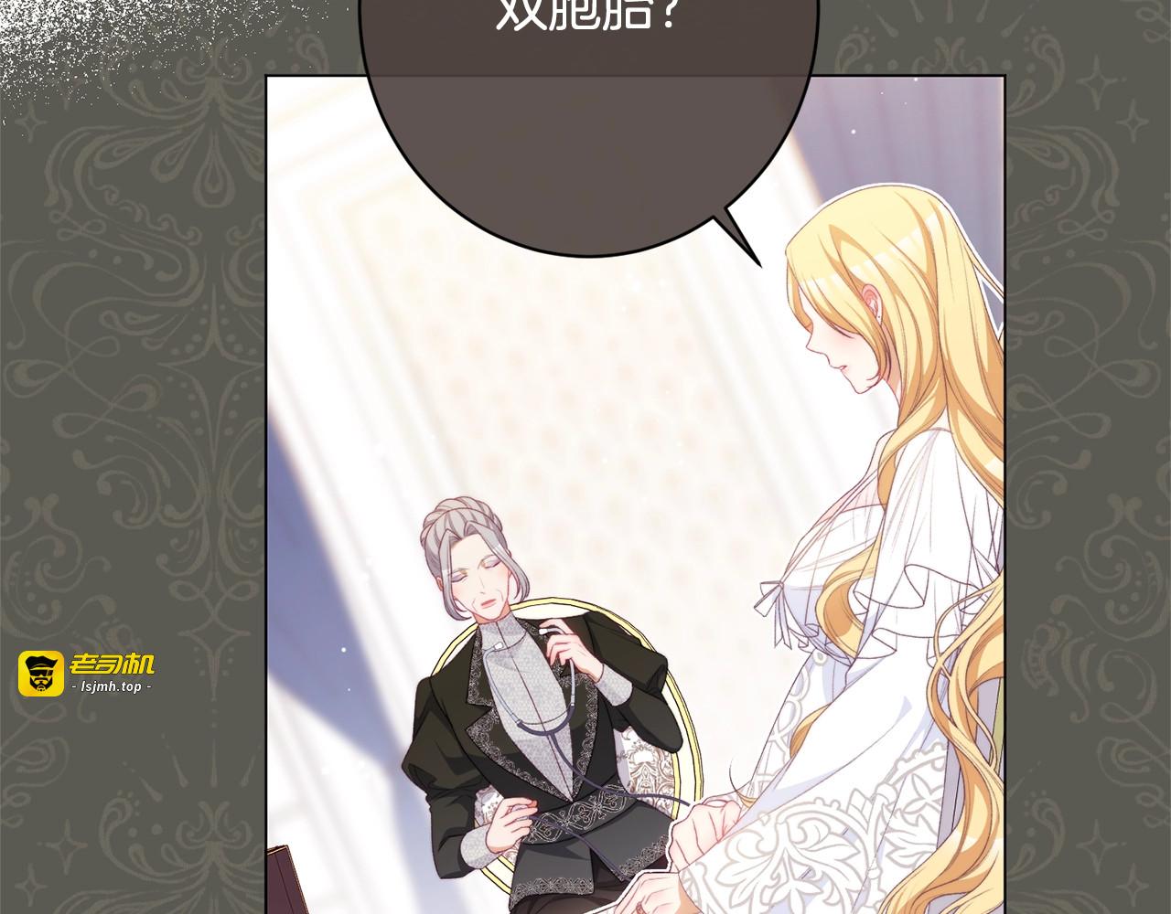 番外13 天降二闺女？ 第 223 页