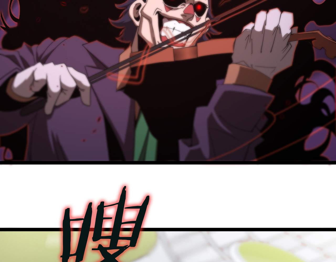 第41话 小丑 第 72 页