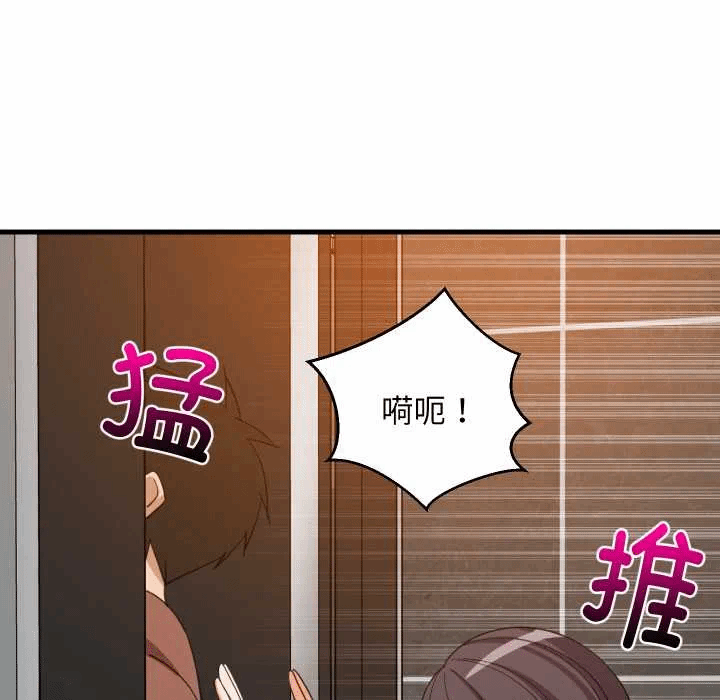第76话 第 103 页
