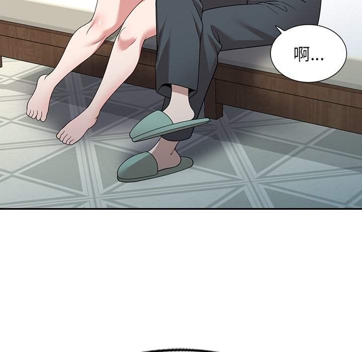 第49话 第 109 页