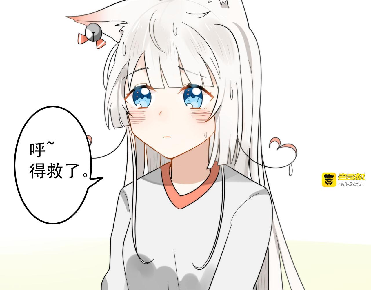 第1+2话  狐狸睡醒了 第 83 页