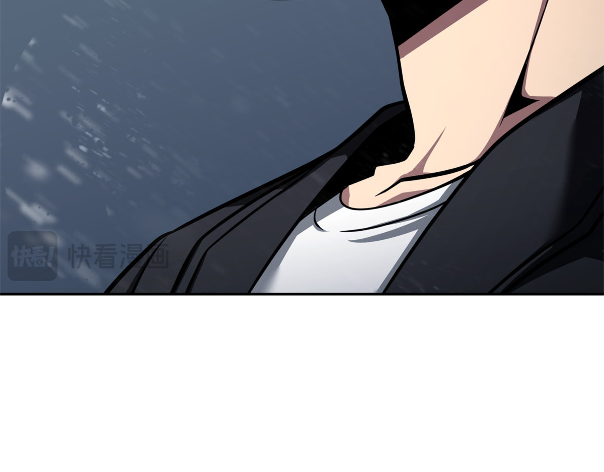 蚩尤 第 100 页