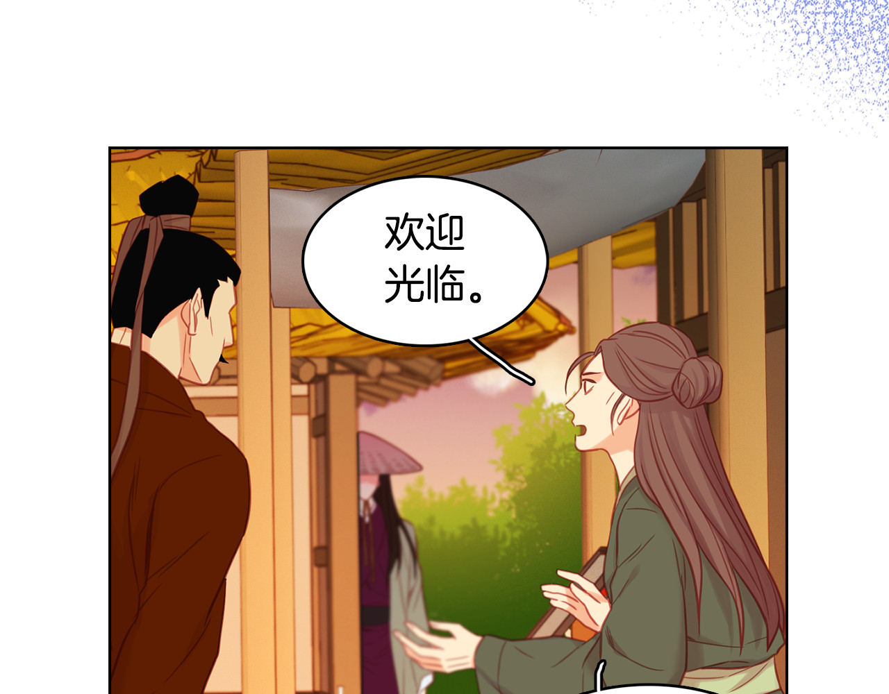 第69话 妖孽？ 第 68 页