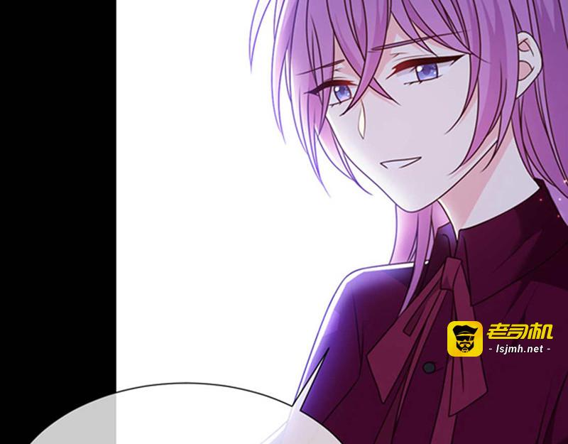 第162话 王之权杖的线索 第 27 页