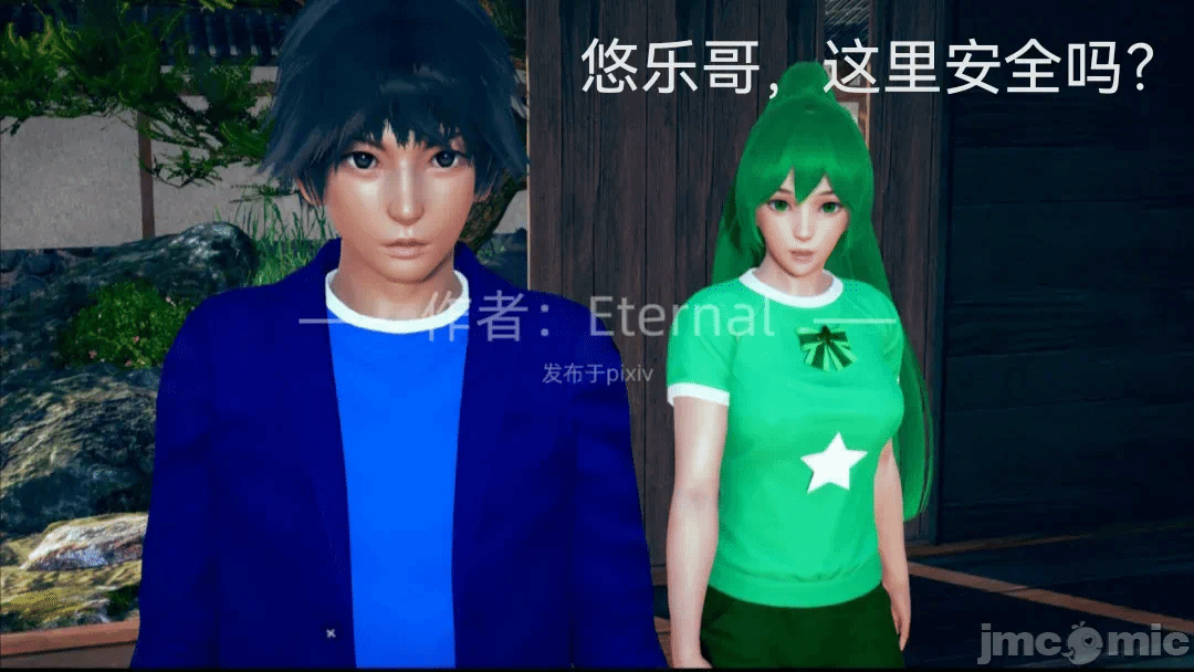 第一话 第 68 页