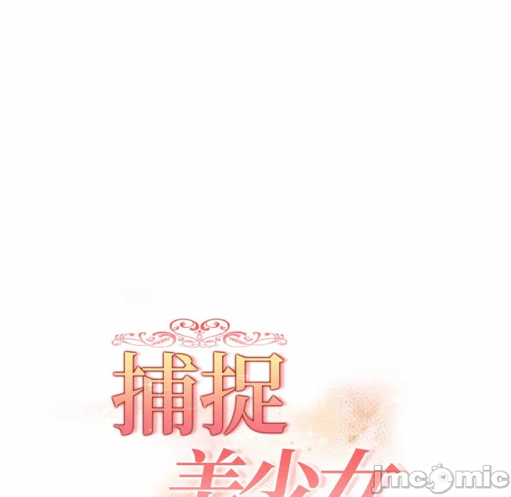 第26话 第 17 页