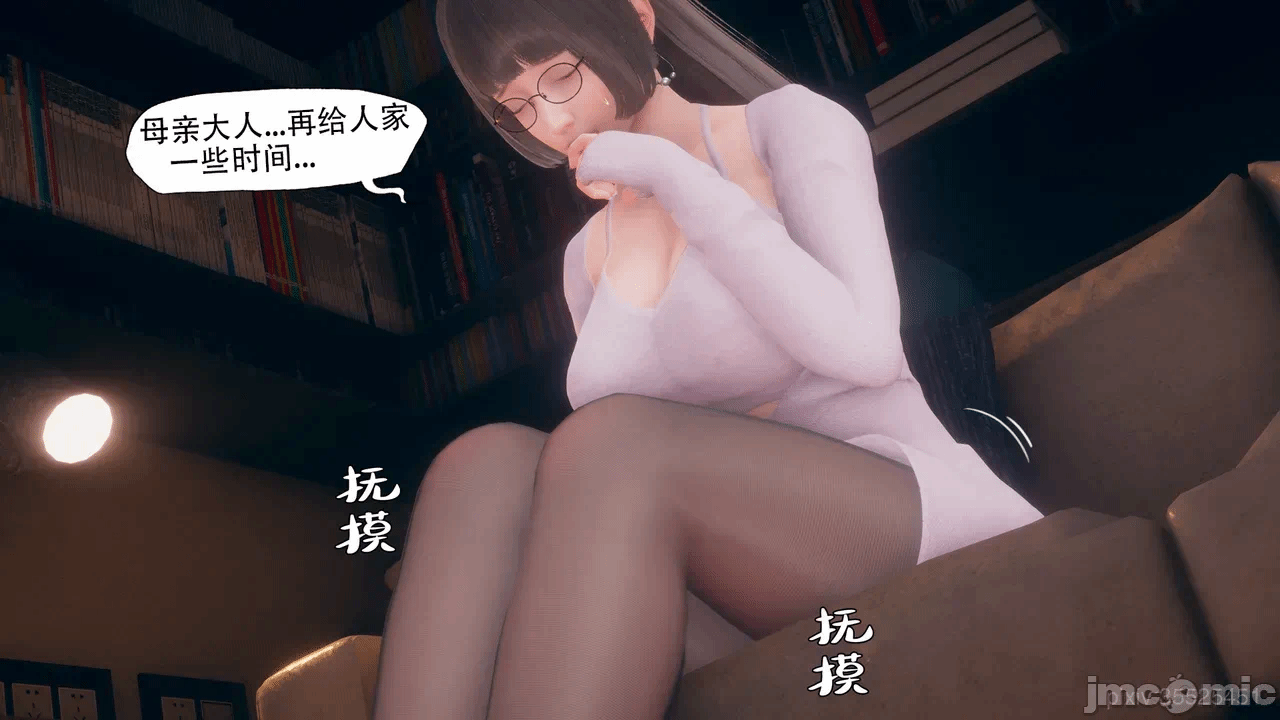 第一话 第 1079 页