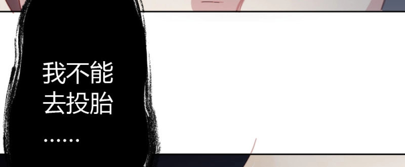 第51话 第38话-他是我的东西 第 124 页
