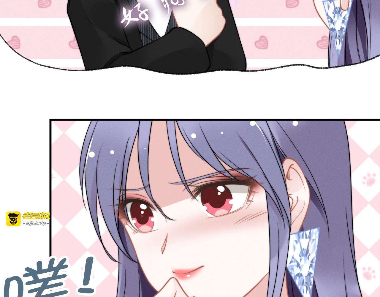 第127话 不开心，想咬你！ 第 59 页