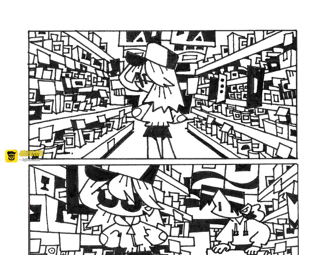都市奏鸣曲 第 71 页