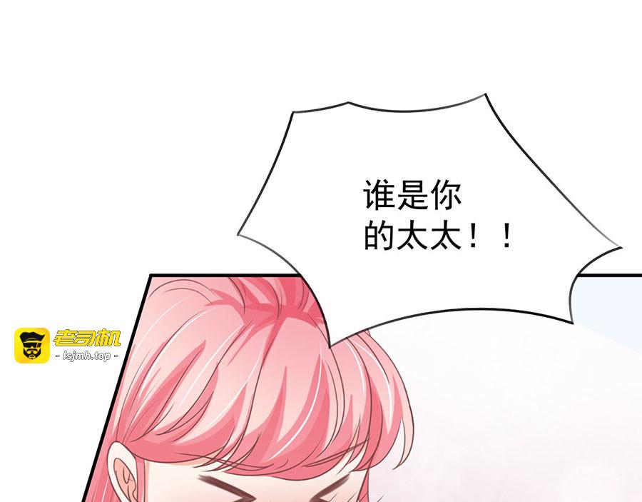 第201话 第 23 页
