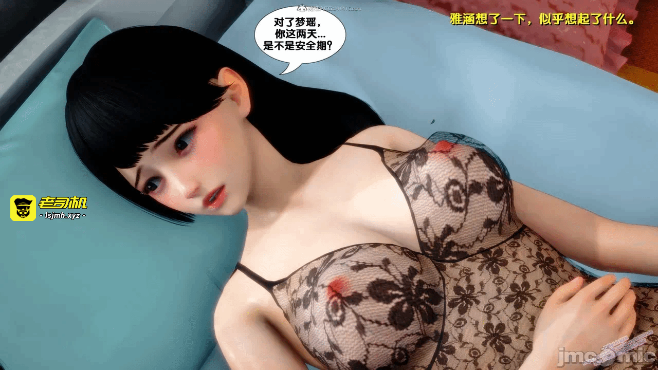 第一话 第 623 页