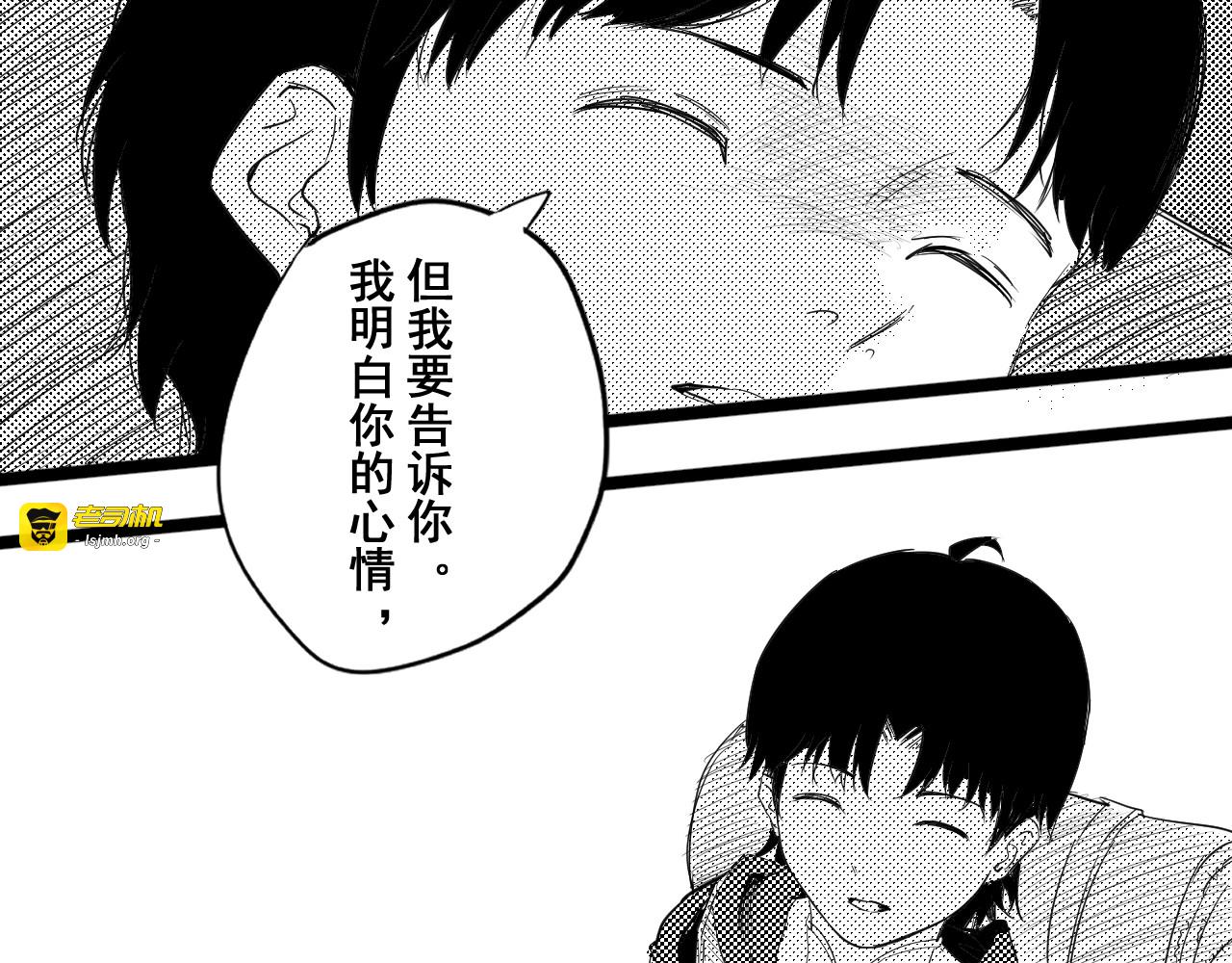 短篇（上） 第 55 页
