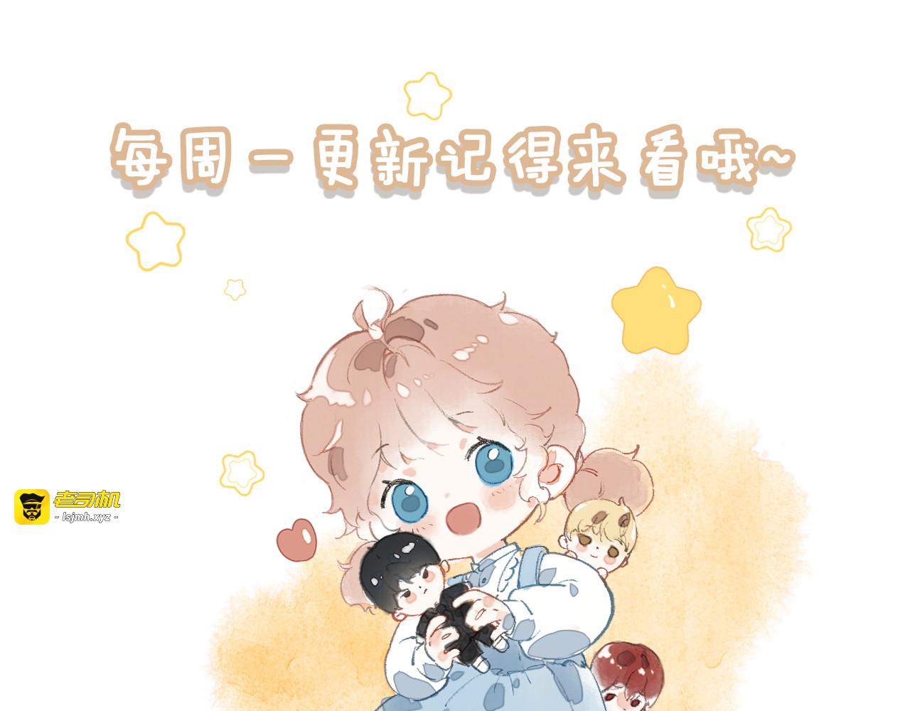 第27话 时光荏苒，剧情再次推动！ 第 121 页