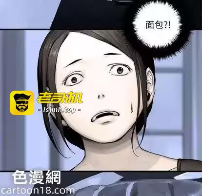 第24话 第 27 页