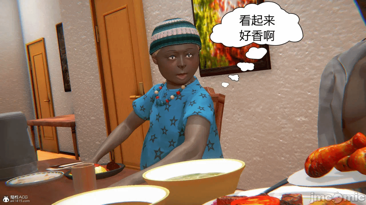 在你妈妈家02 第一话 - 134