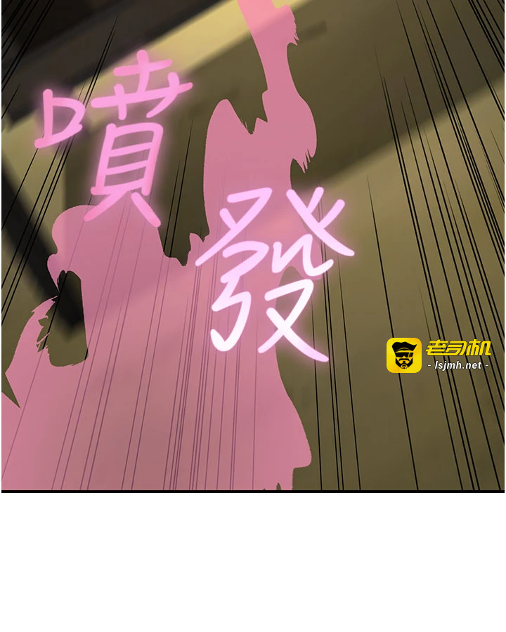 第19话 - 请成为我的新主人吧! 第 45 页