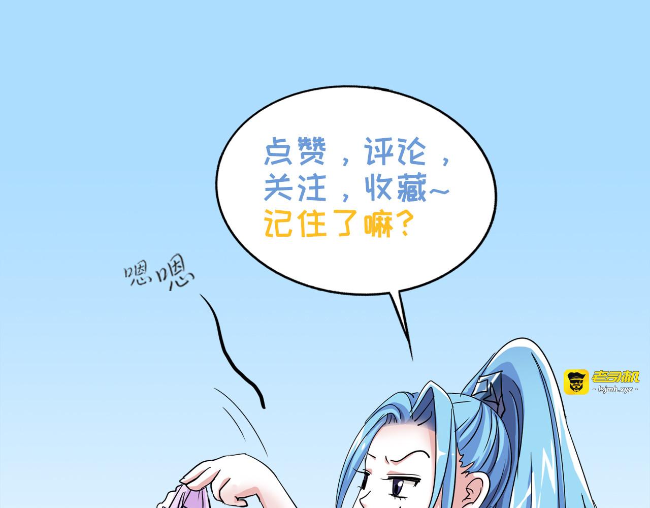 第112话 第 39 页