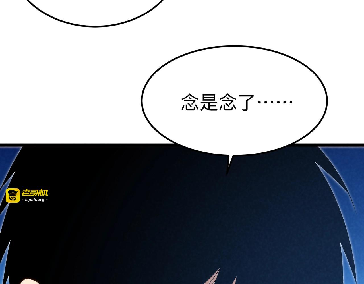 第15话 校花表白！ 第 45 页