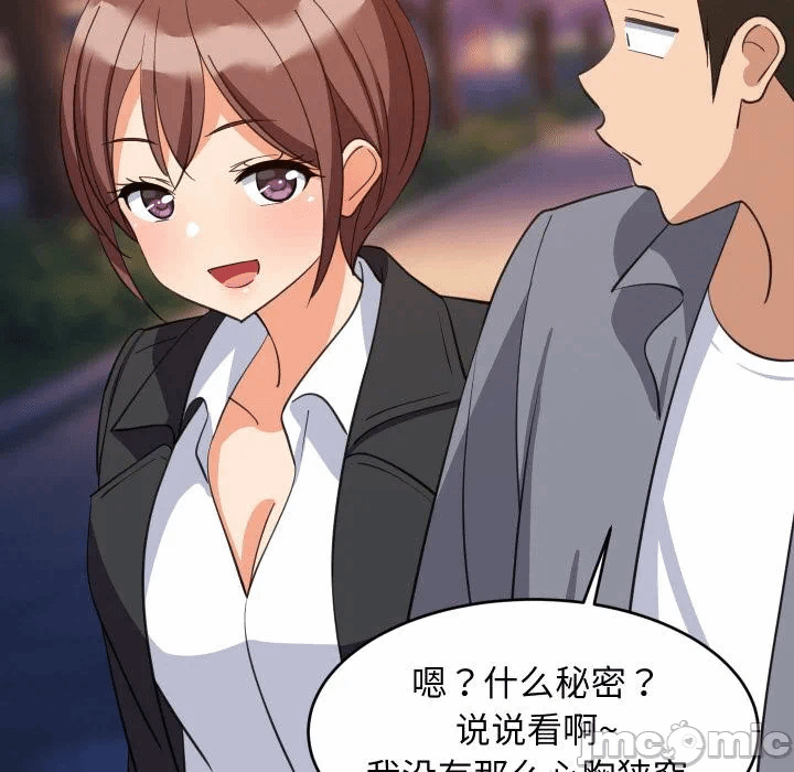 第71话 第 60 页