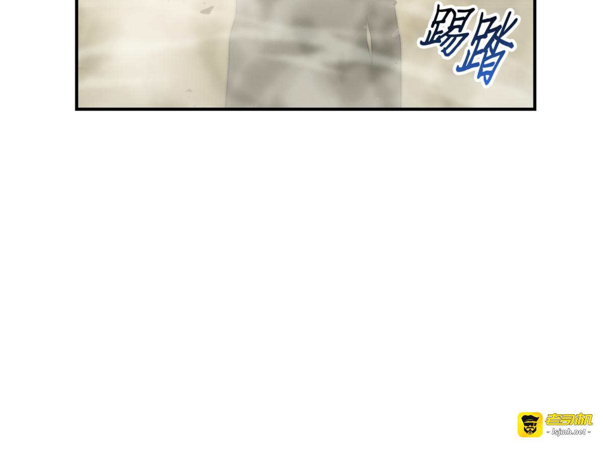 又一次胜利！ 第 149 页