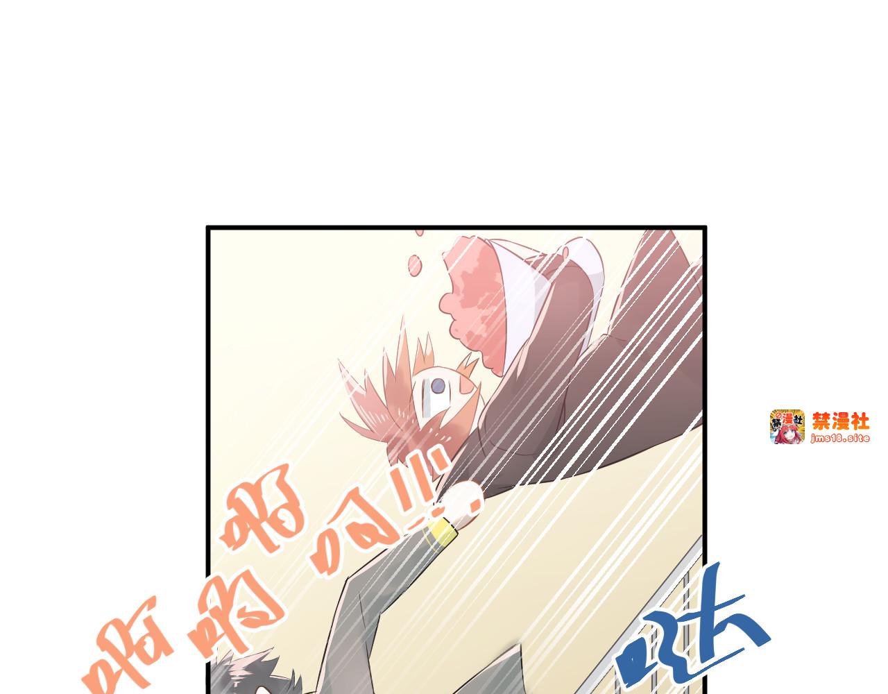 第104话 你是个很温暖的人 第 49 页