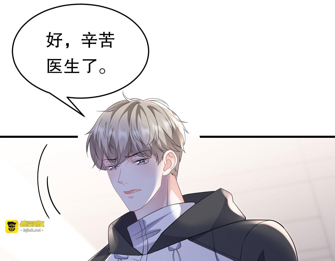 第119话 韩天麟VS韩嘉赐 第 51 页